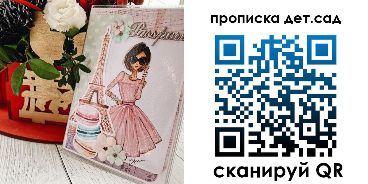 прописка для работы в Челябинской области