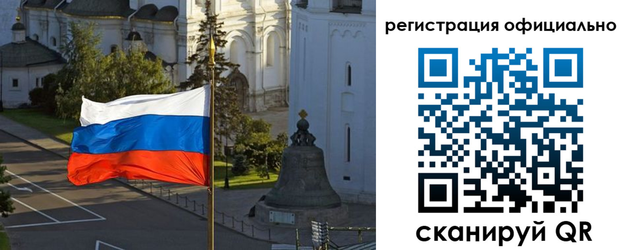 прописка паспорт в Челябинской области